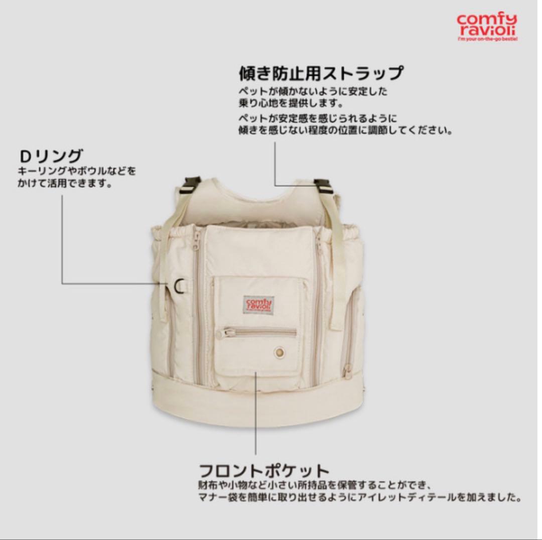 【COMFY RAVIOLI】テンマイルバッグ（フロントバッグ）　mサイズ