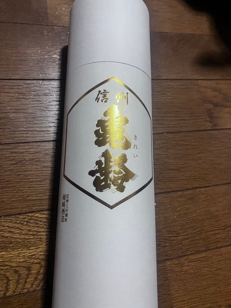 信州亀齢　ヘキサゴン　720ml 専用円筒ケース付