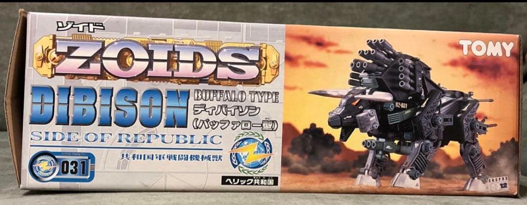 ゾイド　ディバイソン　未組立品