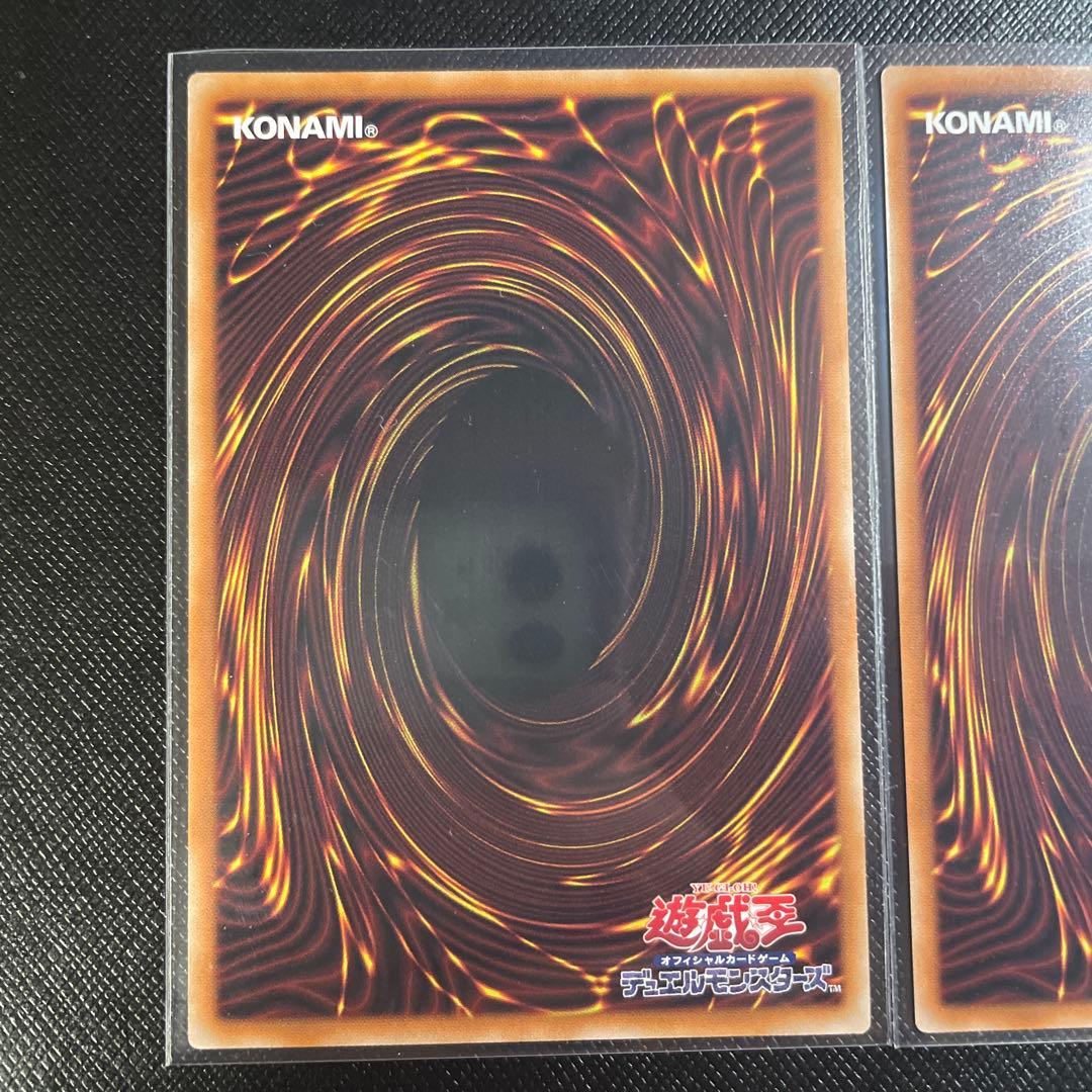 遊戯王　調和ノ天救竜　レリーフ　２枚