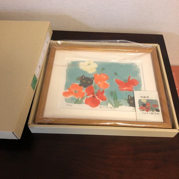 伊藤陽さんのシルクスクリーン版画「風たちの場所」