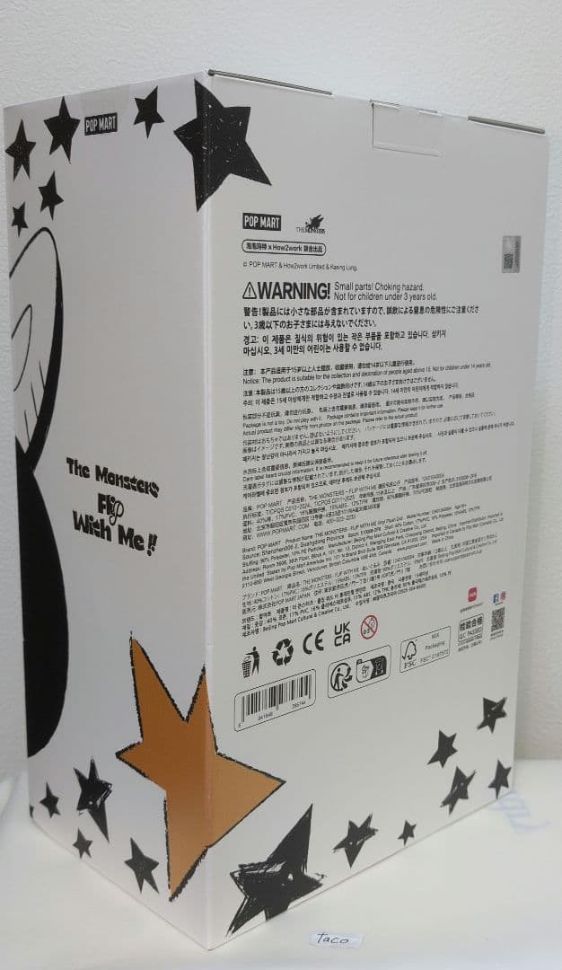 ラブブ THE MONSTERS FLIP WITH ME ぬいぐるみ