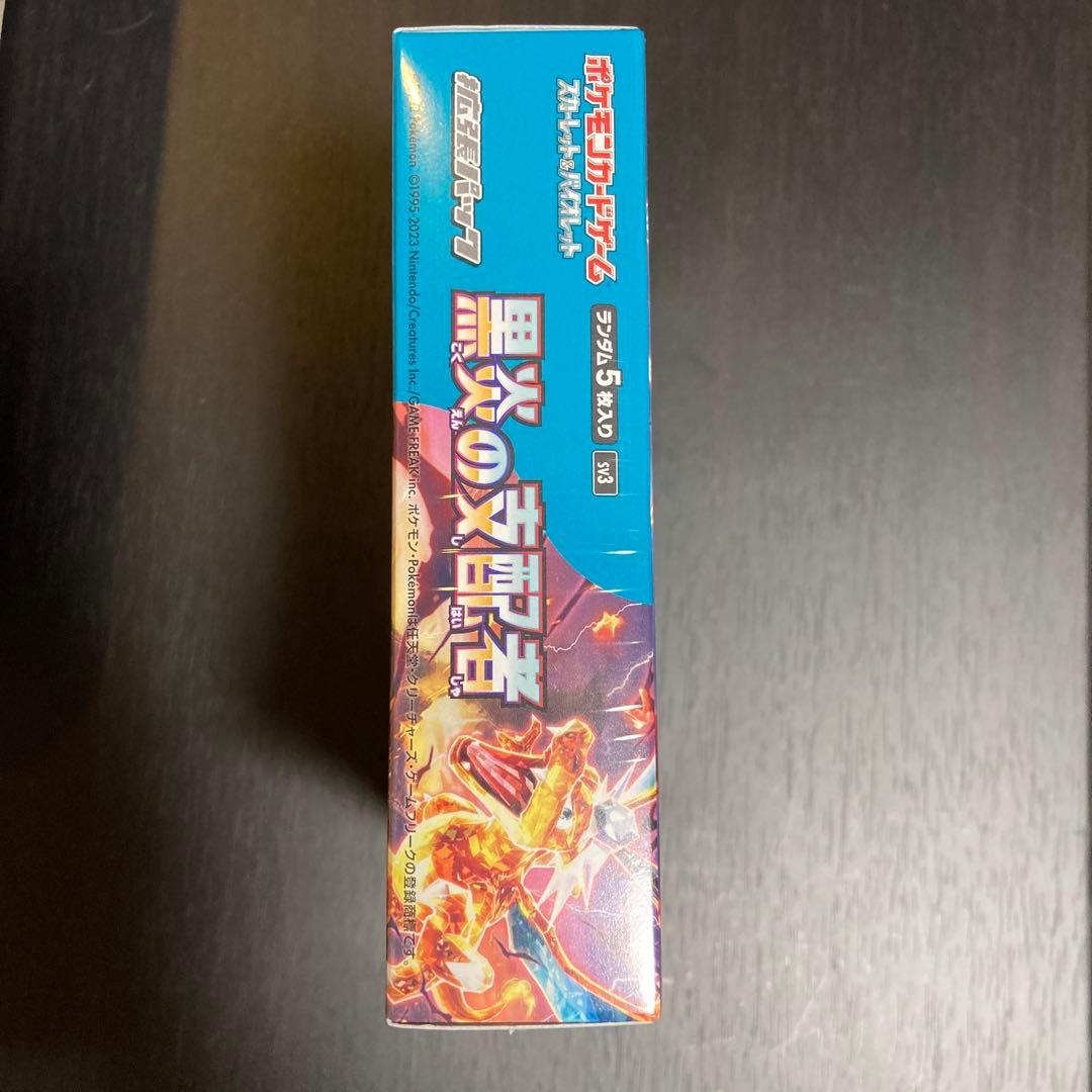 ポケモンカードゲーム　黒煙の支配者　1box　シュリンク付き　未開封