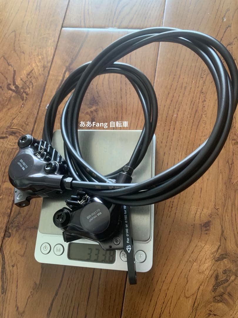 SHIMANO ULTEGRA R8170 Di2 コンポセット 2×12速