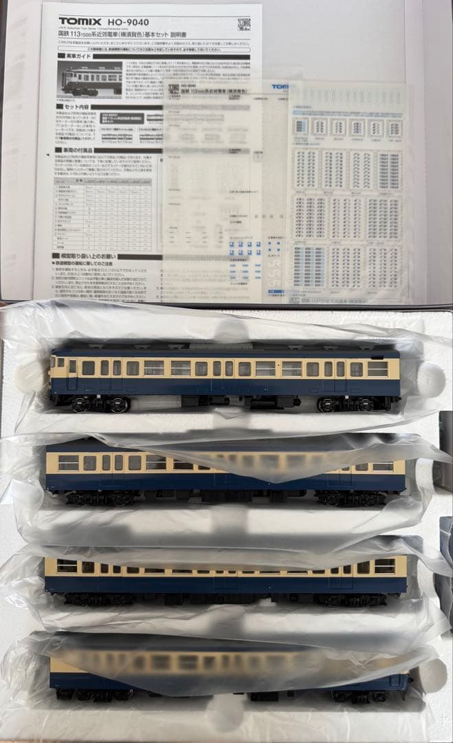 TOMIX HO-9040 国鉄113 1500系基本セット