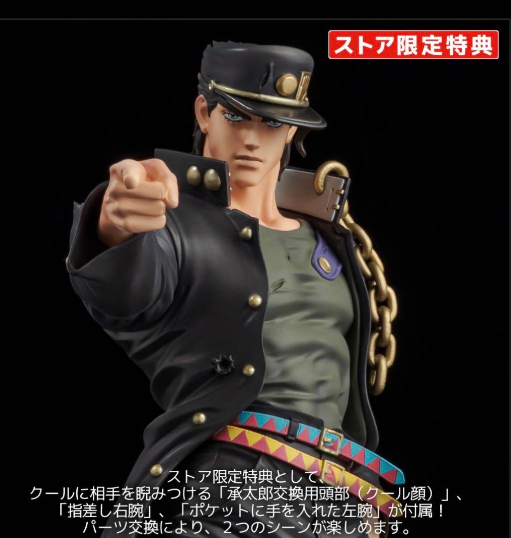 千値練 センチネル ジョジョ 空条承太郎 ストア限定特典付