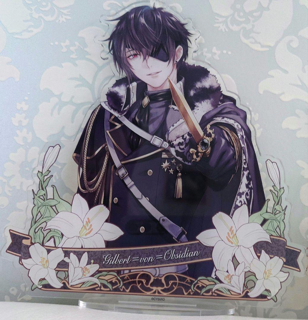 イケメン王子／シュヴァリエ／ギルベルト／アクリルスタンドセット