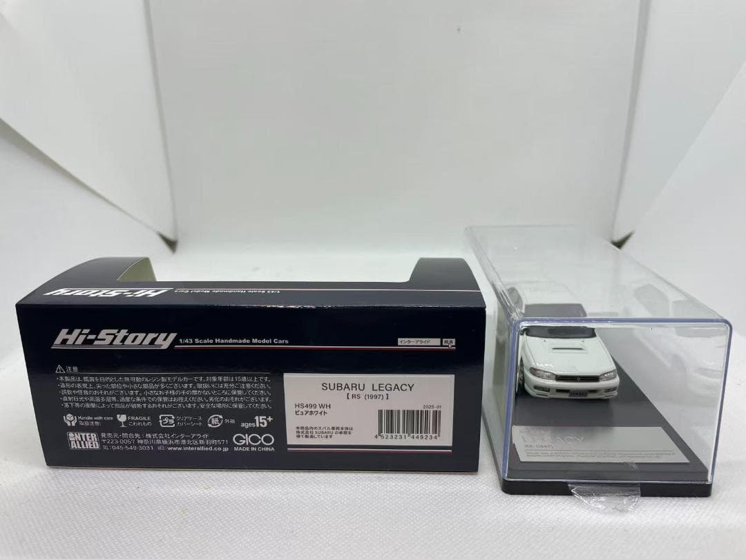 402-682 Hi-Story 1/43 スバル LEGACY RS