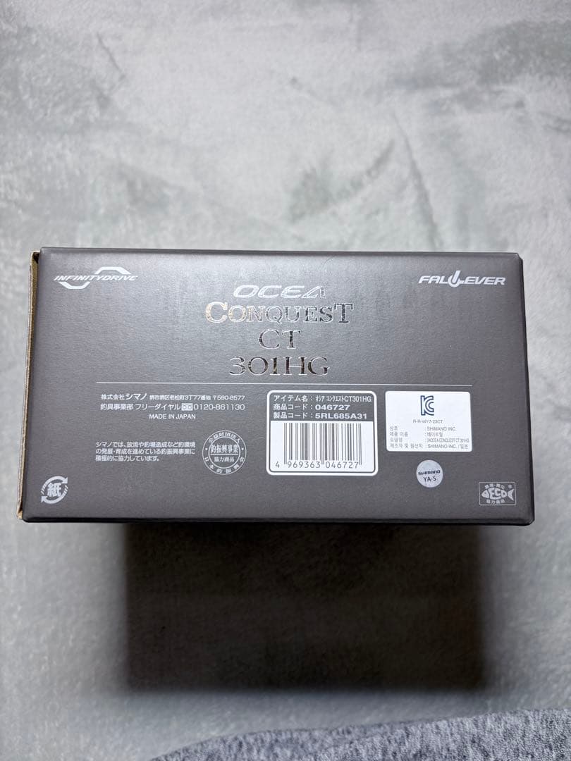 [新品未使用] オシアコンクエスト　CT301HG シマノ　オフショアジギング等