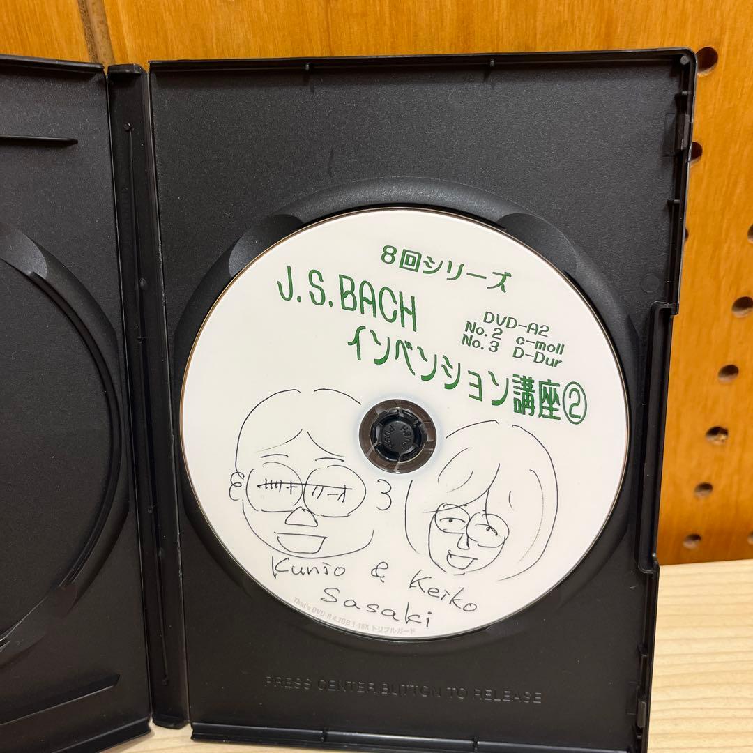 ピティナコンペティション 課題曲セミナー B級 ＆C級＆インベンション講座