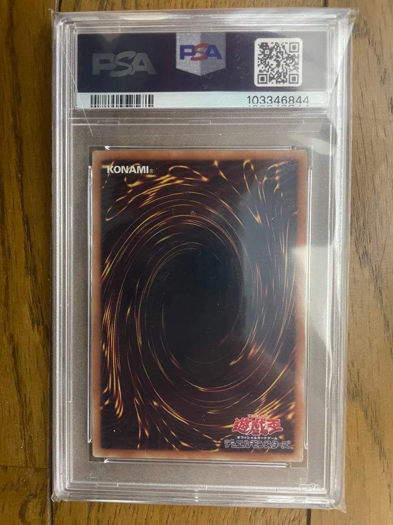 閃刀姫レイ 20th シークレットレア　PSA10