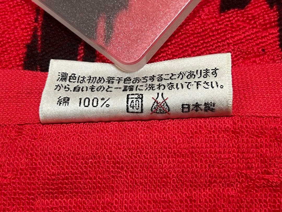 矢沢永吉☆80年代未発売 希少バスタオル☆新品・未使用品
