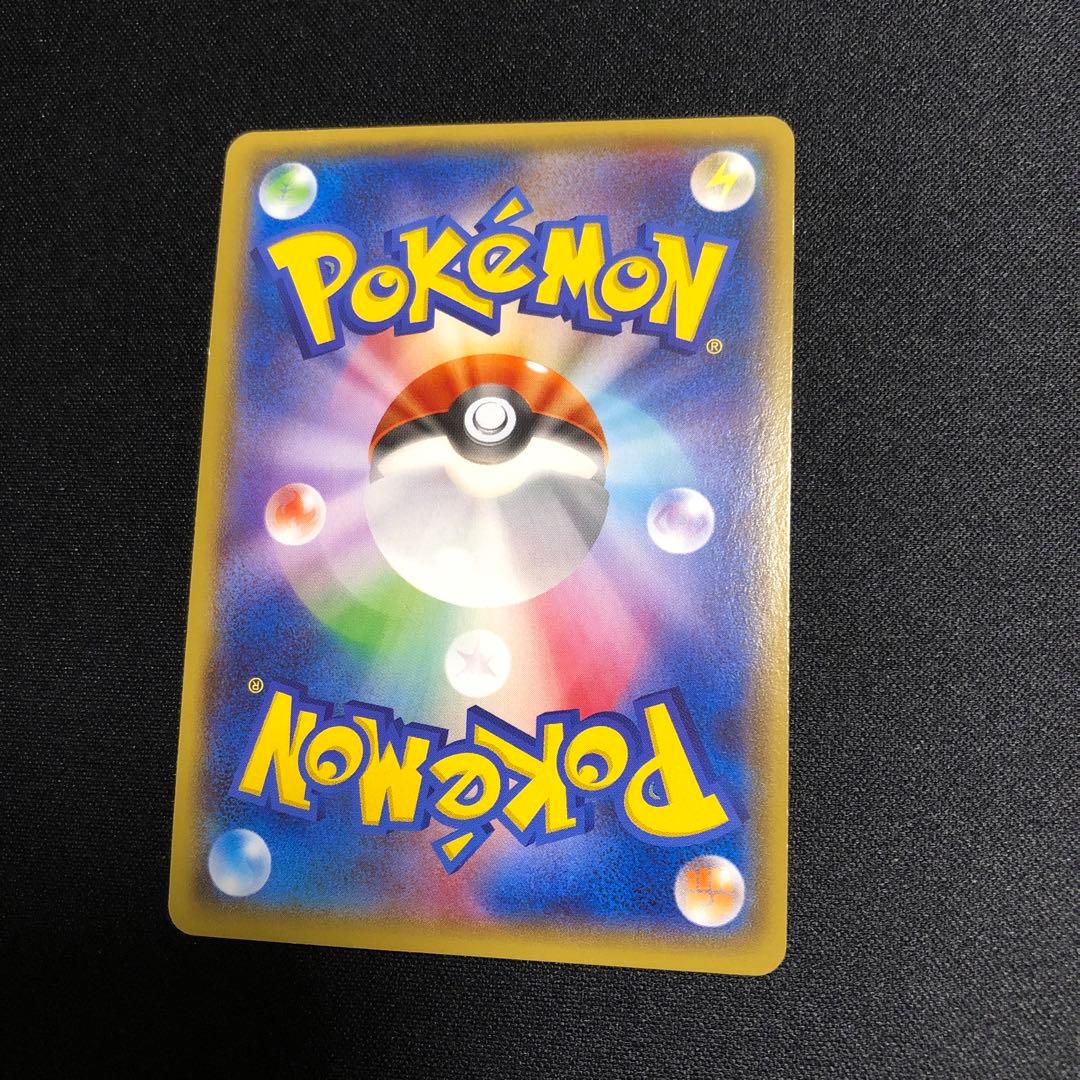 【ポケモンカード】超貴重！2015年　レックウザEX コロコロ　ロゴ入り　プロモ