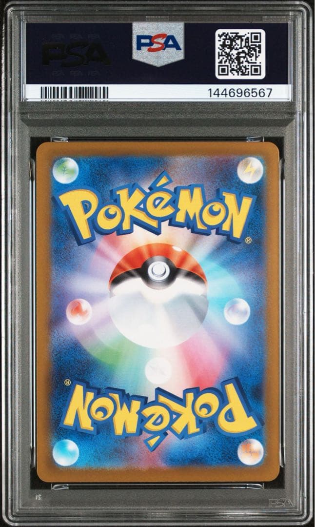 【PSA9】 メガリザードンXex MUR インフェルノX ポケモンカード