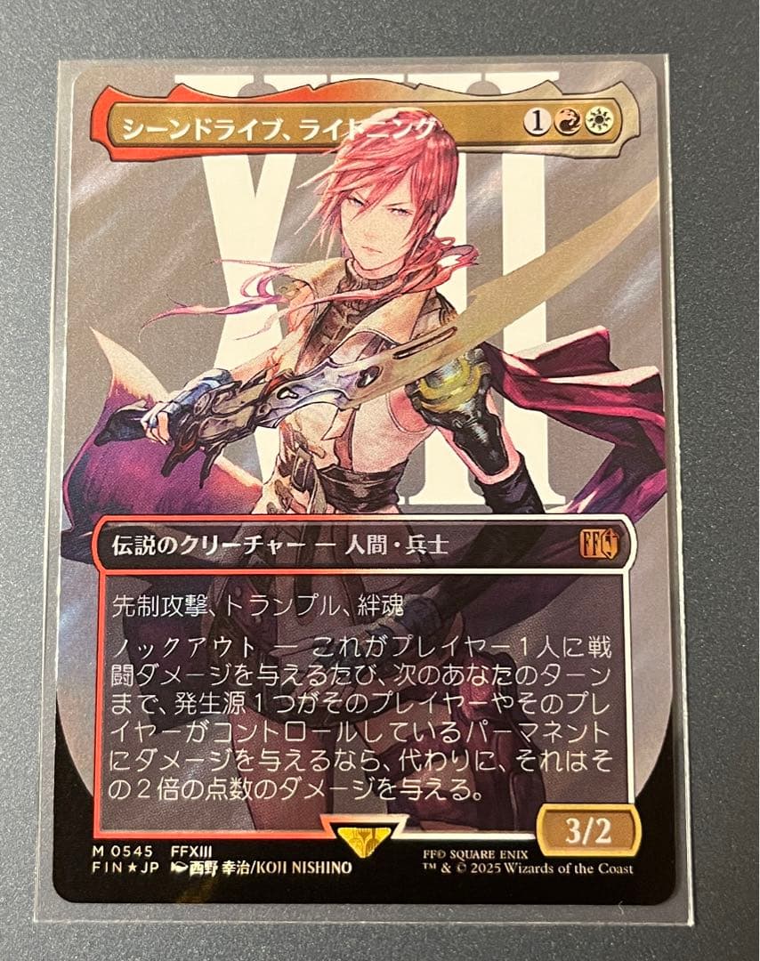 MTG 　FF シーンドライブ、ライトニング　サージ　foil ボーダーレス