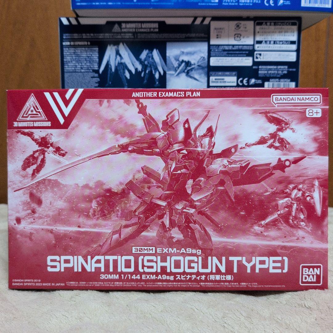 30ＭＭ 5点 セット プレバン 限定 まとめ 売り