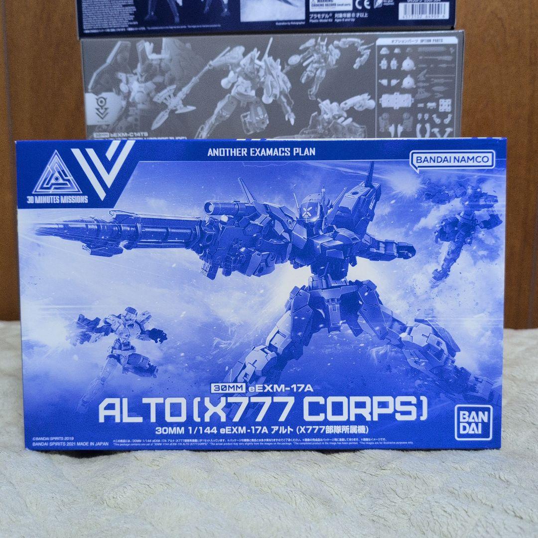 30ＭＭ 5点 セット プレバン 限定 まとめ 売り