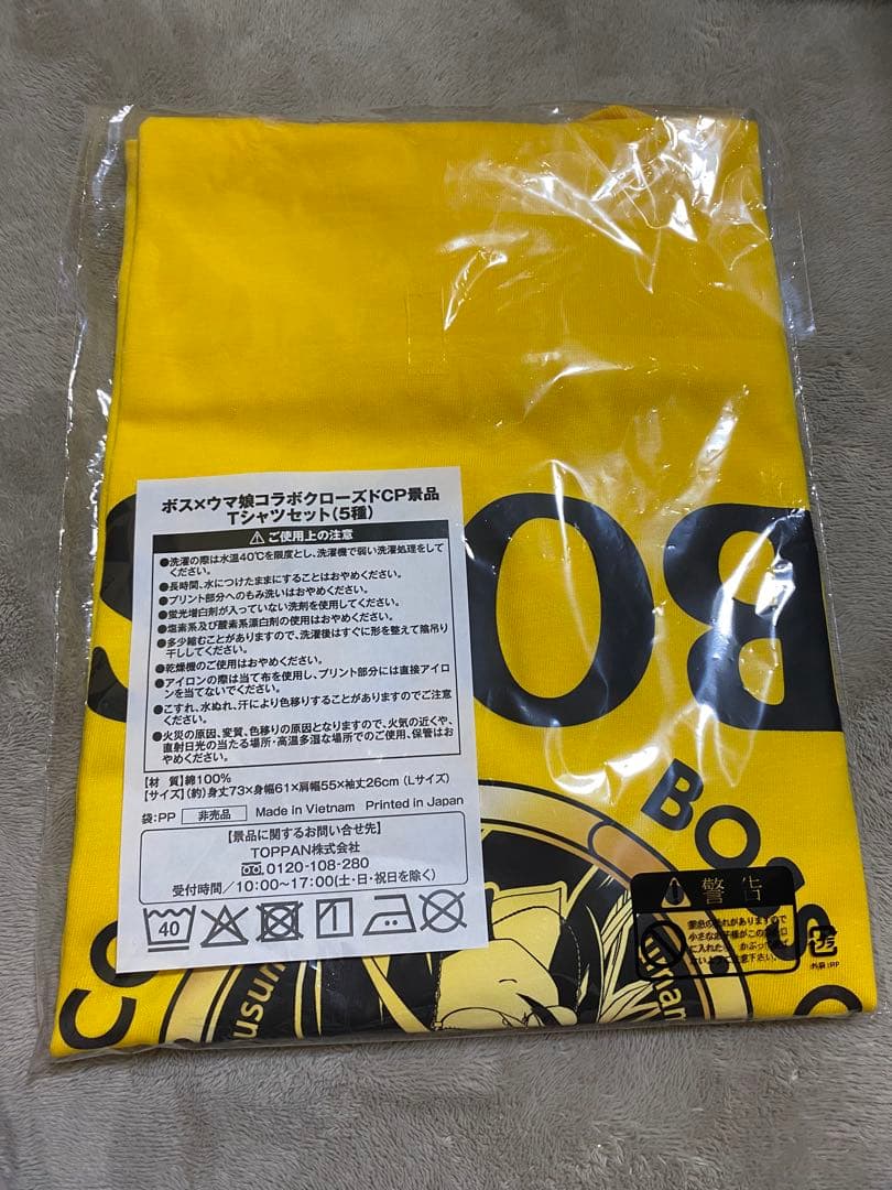 ウマ娘BOSSコラボTシャツL 非売品