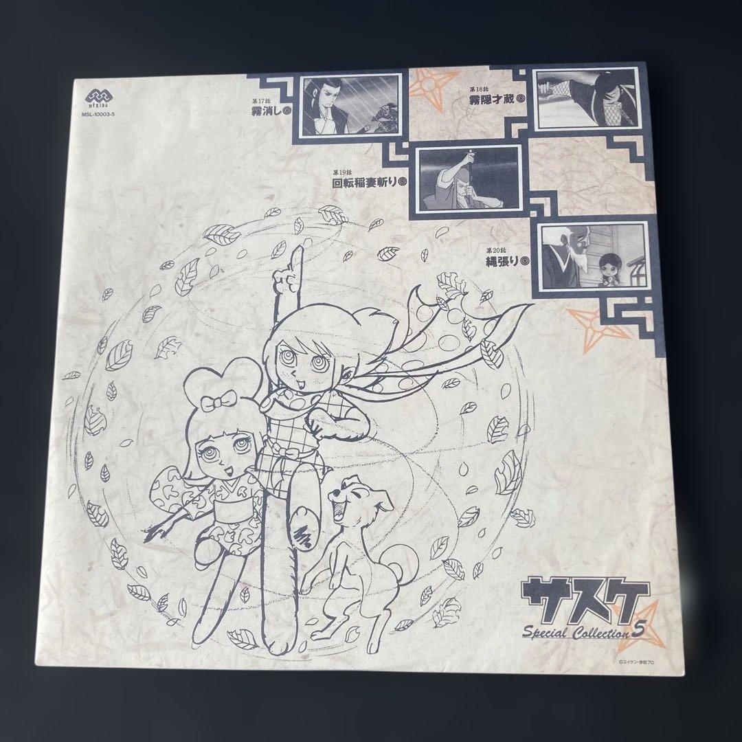 LDアニメ『サスケ』のレーザーディスクスペシャル・コレクション BOXで全29話