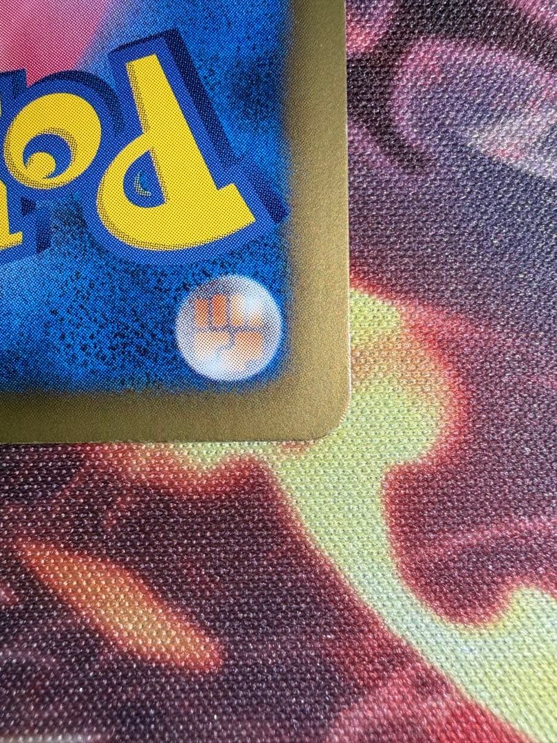 ギラティナ プラズマ団