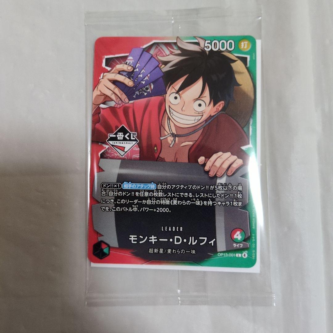 一番くじ　ワンピース　A賞フィギュア プロモカード