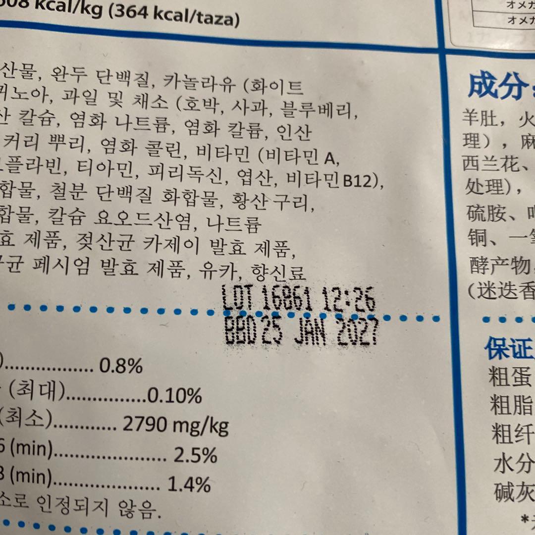 ペットカインド petkind　グリーンラムトライプ11.34kg
