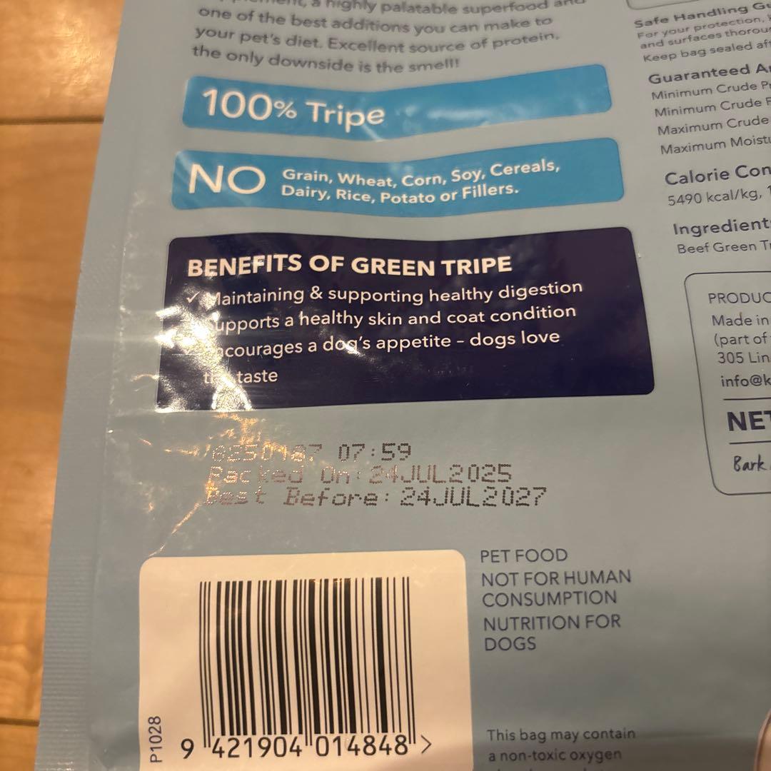 K9 Natural ビーフ・ラムグリーントライプ　各1袋