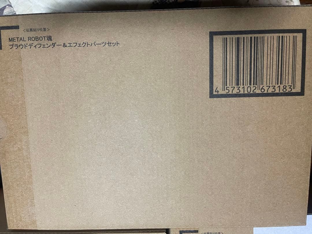 l robot魂　ストフリ弍式　プラウド　インジャ弍式 3点