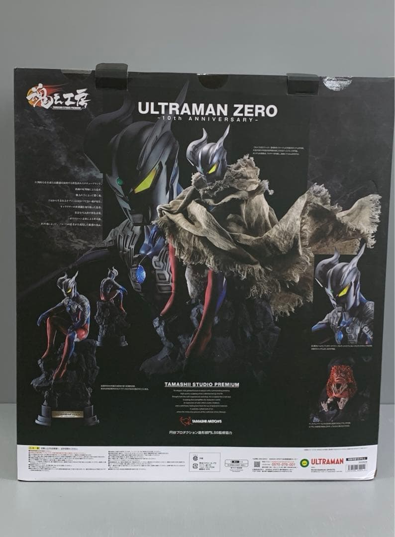 魂之工房 ウルトラマンゼロ 10年の軌跡 ウルトラ銀河伝説 THE MOVIE