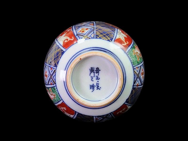 大聖寺伊万里　金襴手　菊花紋の図 　向付　D547AS-fbta