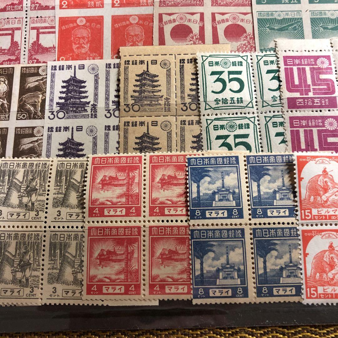 大コレクション！昭和12年〜22年 占領地切手も27種4枚田型108枚