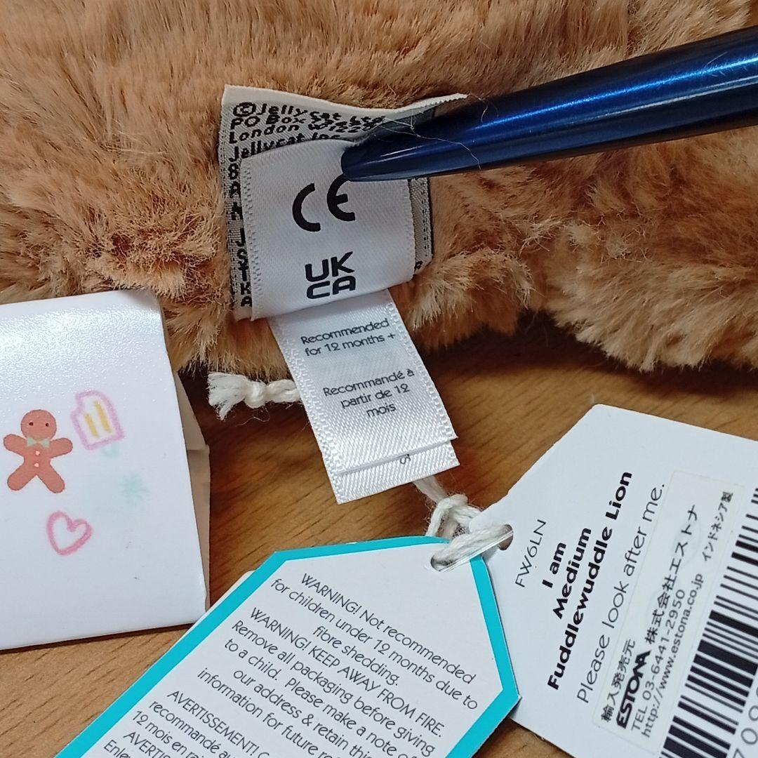  fuddlewuddle lion ライオン　ぬいぐるみ　動物