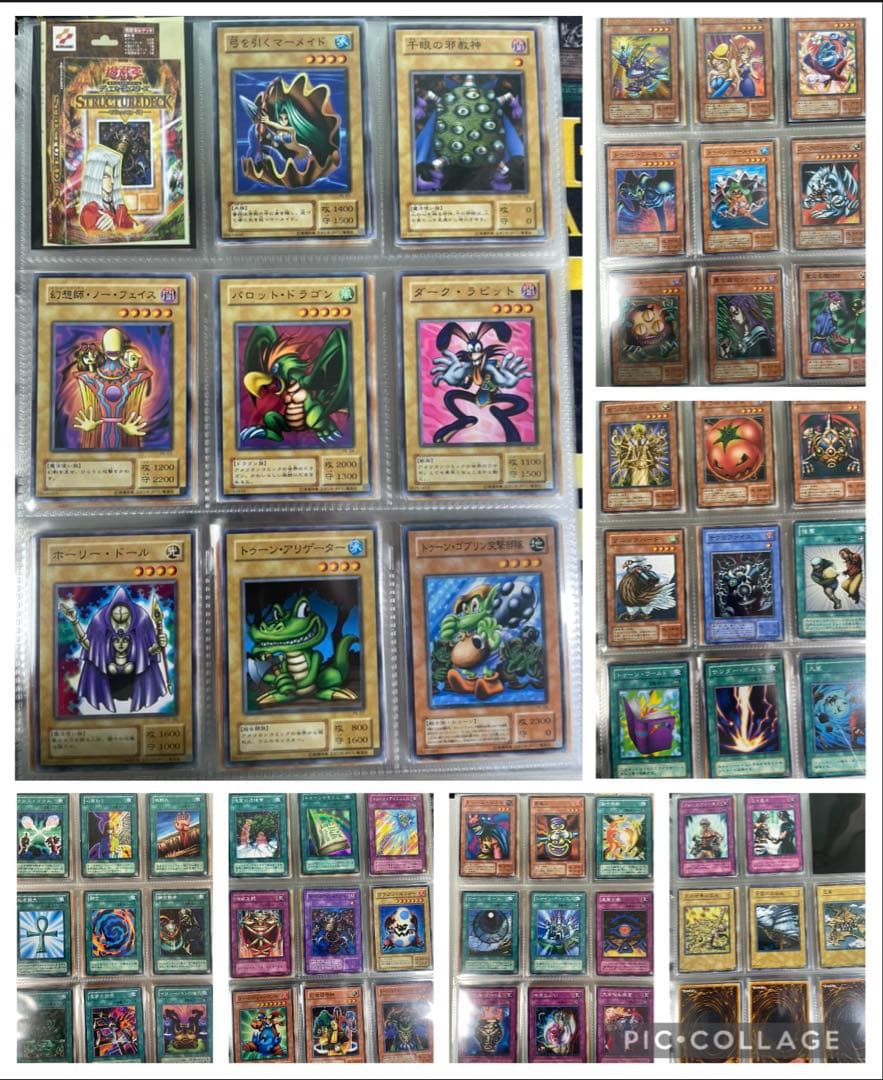 遊戯王 OCG 2期3期 ストラクチャーデッキ 全8種 フルコンプリート 引退品