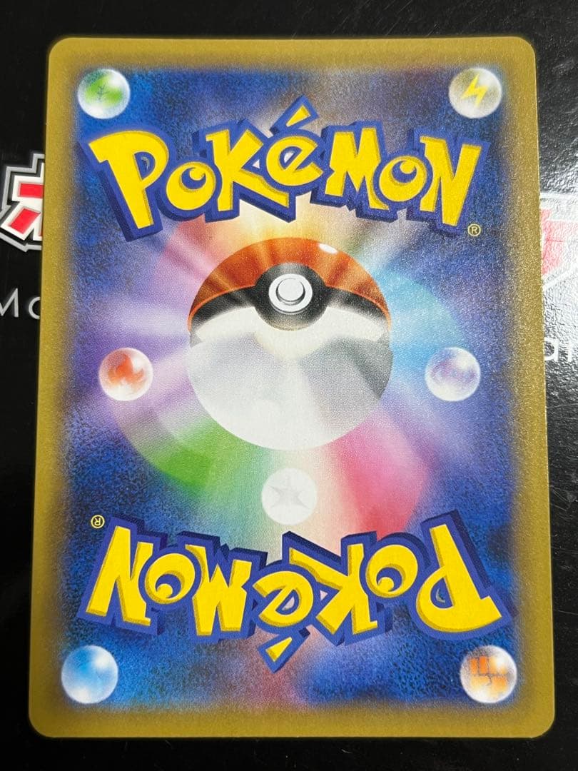 【美品】ひかるコイキング 25th 010/025