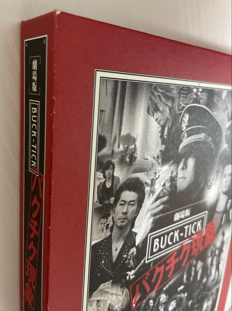 極希少+豪華オマケ有　BUCK-TICK バクチク現象 初回限定生産盤BOX付