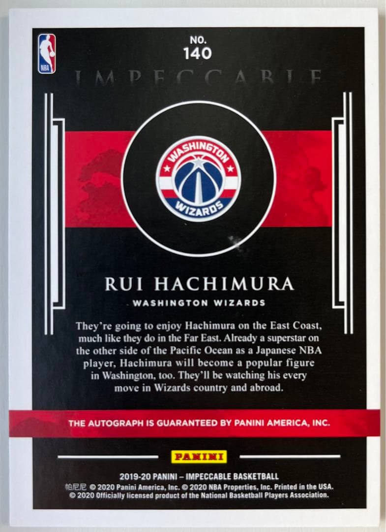 NBA  八村塁　サインカード　/99