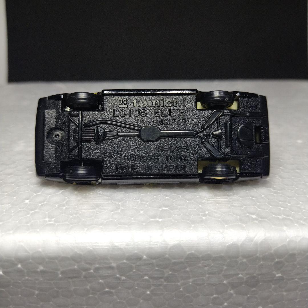 【122】トミカ　青箱　日本製　外国車シリーズ3　ロールスロイスほか4台セット