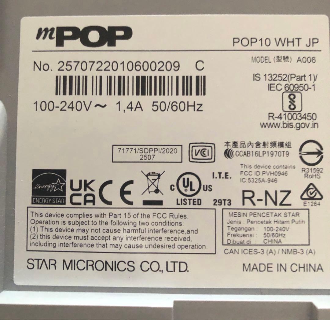 スター精密　mPOP10WHT Bluetooth エアレジ Airレジ