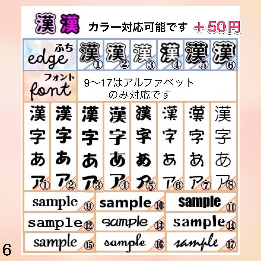 ☆キンブレシート　オーダー　ライト　人気