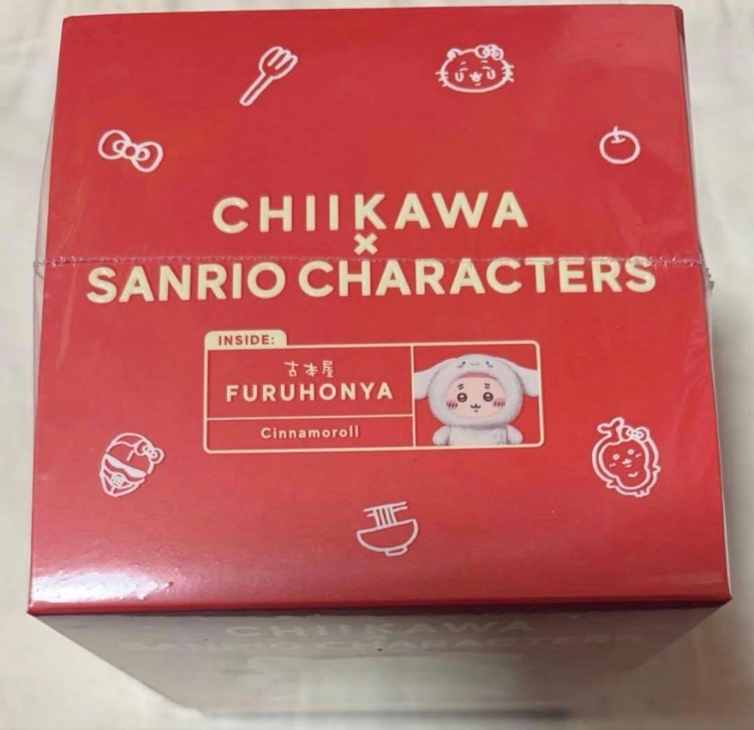 ちいかわ　うさぎ　ハチワレ　マスコットぬいぐるみ23点　サンリオきらめっこ遊園地
