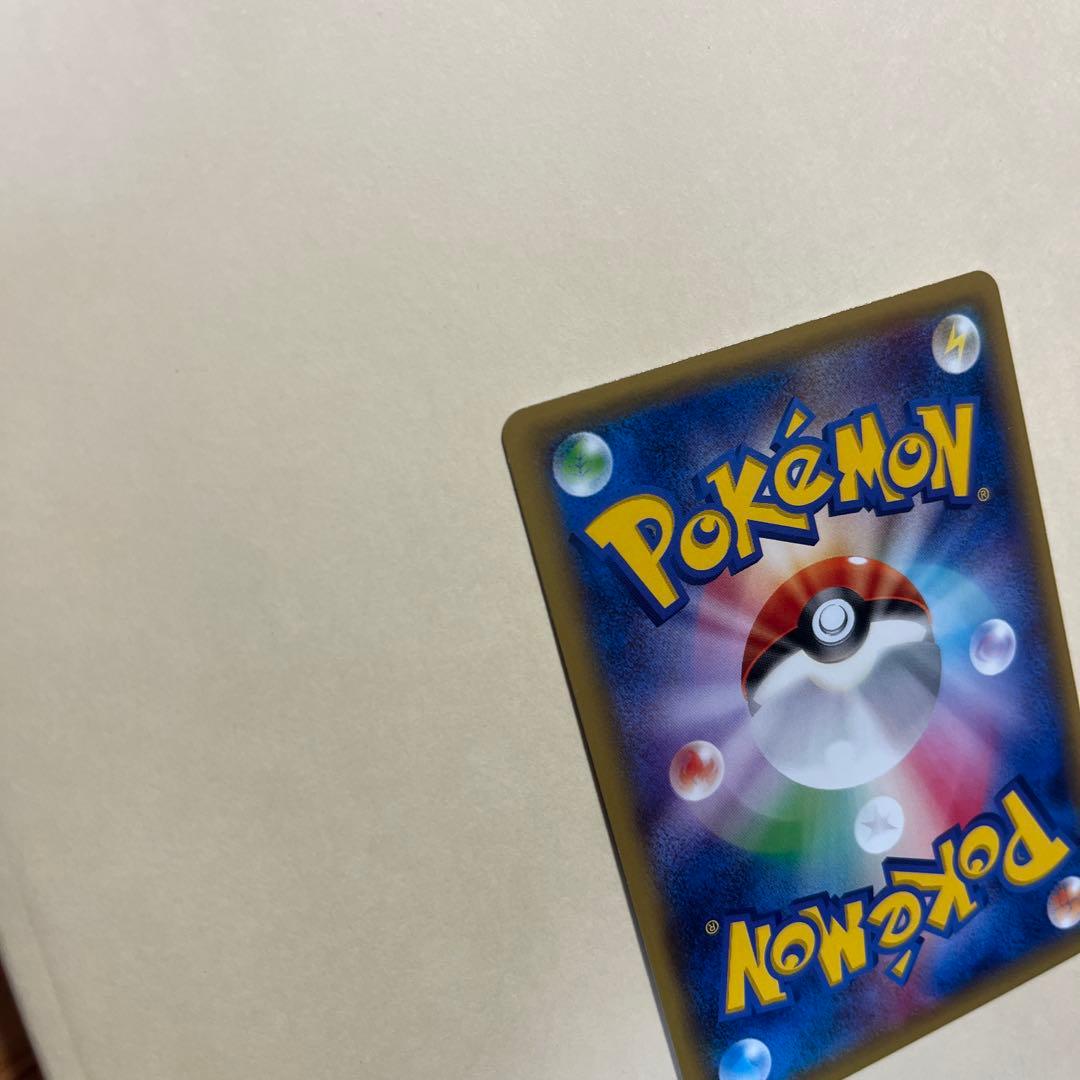 ピカチュウ　プロモ　ポケモンセンター