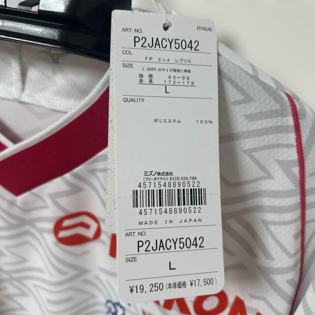 セレッソ大阪　2ndユニフォーム 24-25 L 新品未使用