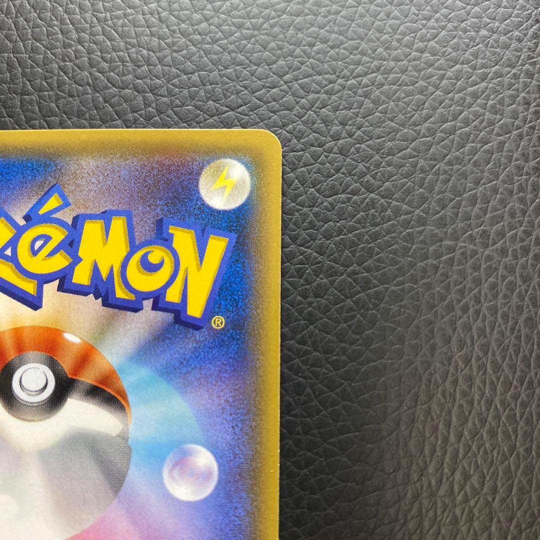 ポケモンカード　ゲンシグラードンEX UR