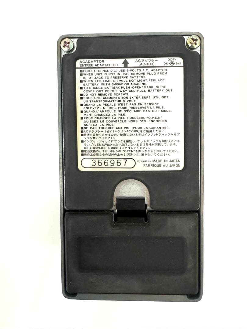 Maxon GE-9 イコライザー