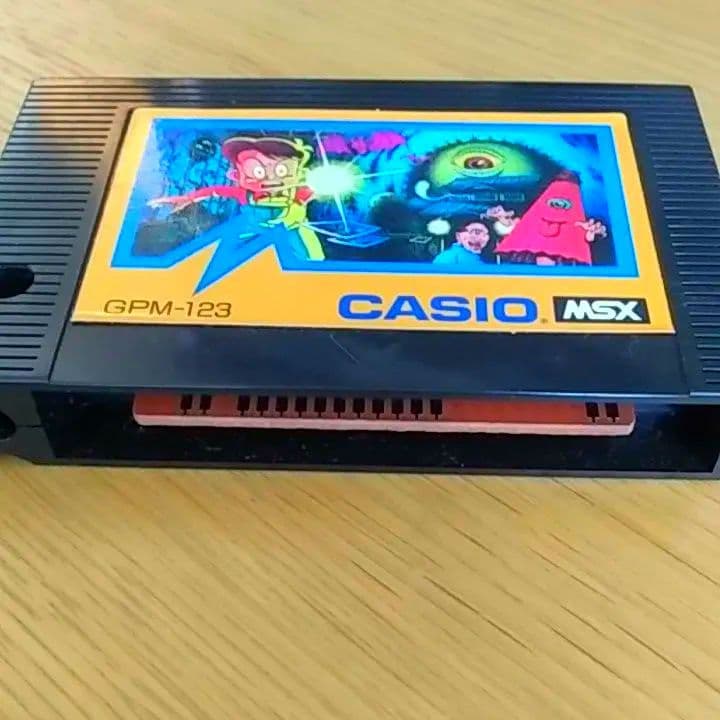 貴重！　箱付き　説明書付き　MSX ゲームカセット　妖怪屋敷