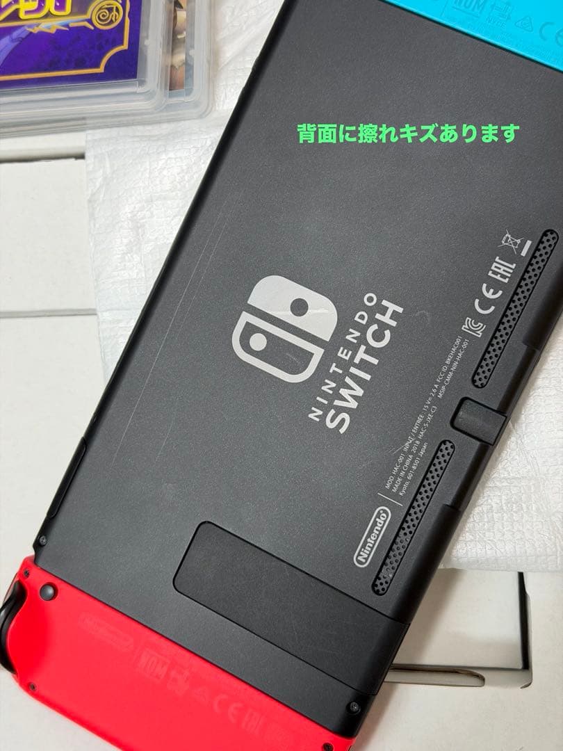 タ*オ様 Nintendo Switch本体+ポケモンバイオレット+アルセウスセ