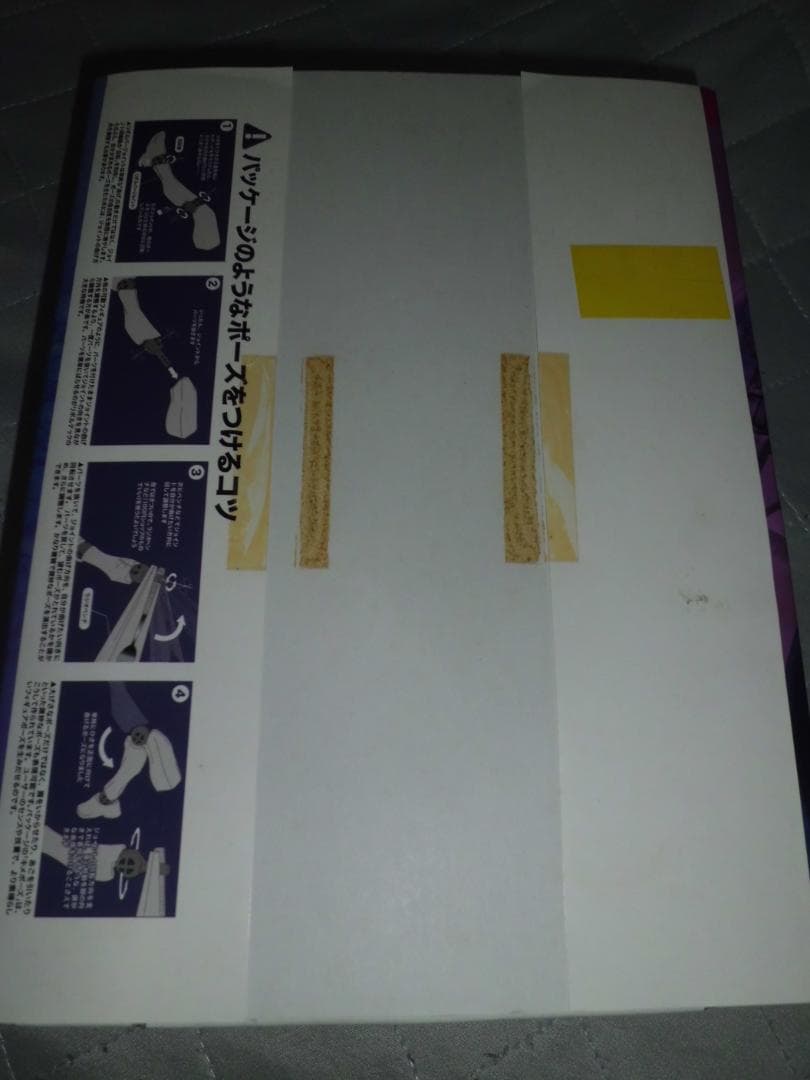 【内袋未開封品】リボルテック クイーンズブレイド 叛乱の騎士姫 アンネロッテ