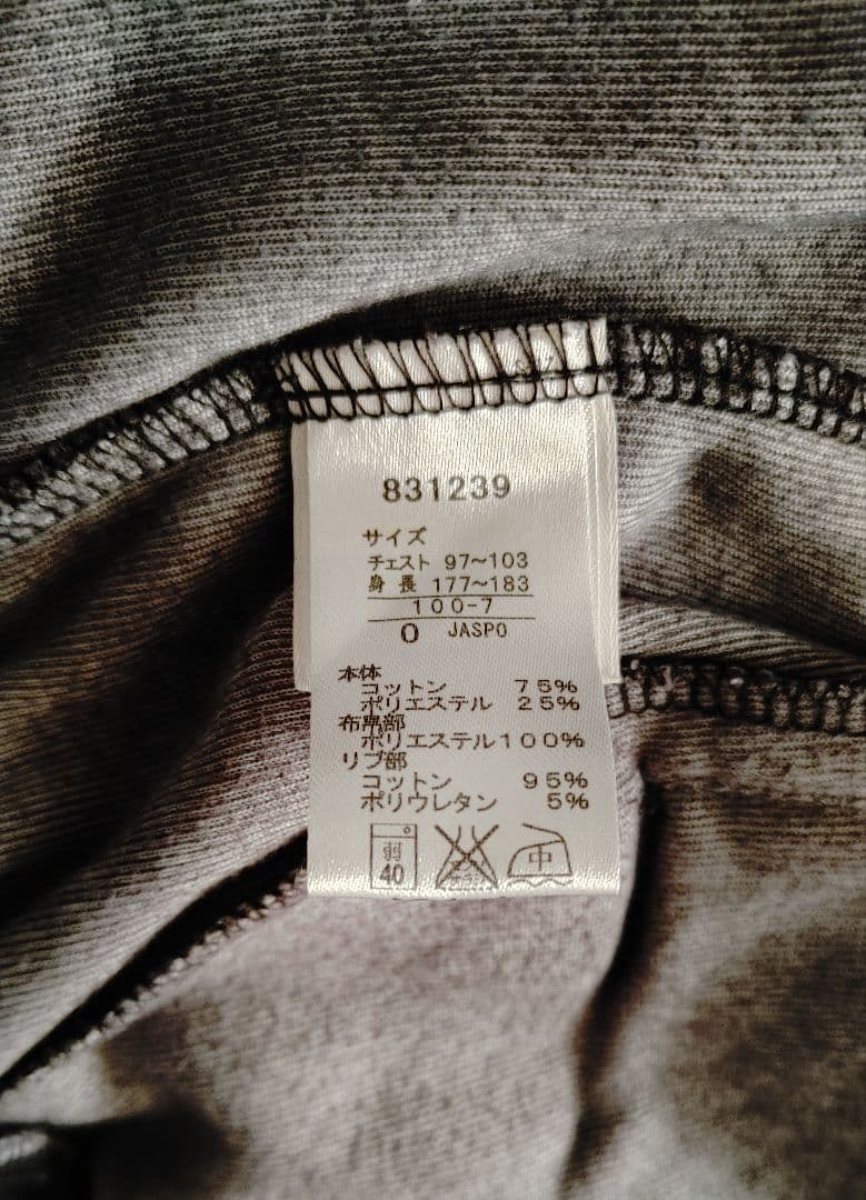 【希少】PUMA ジャージ 上下 セットアップ ベロア素材 迷彩カモ線 ロゴ刺繍