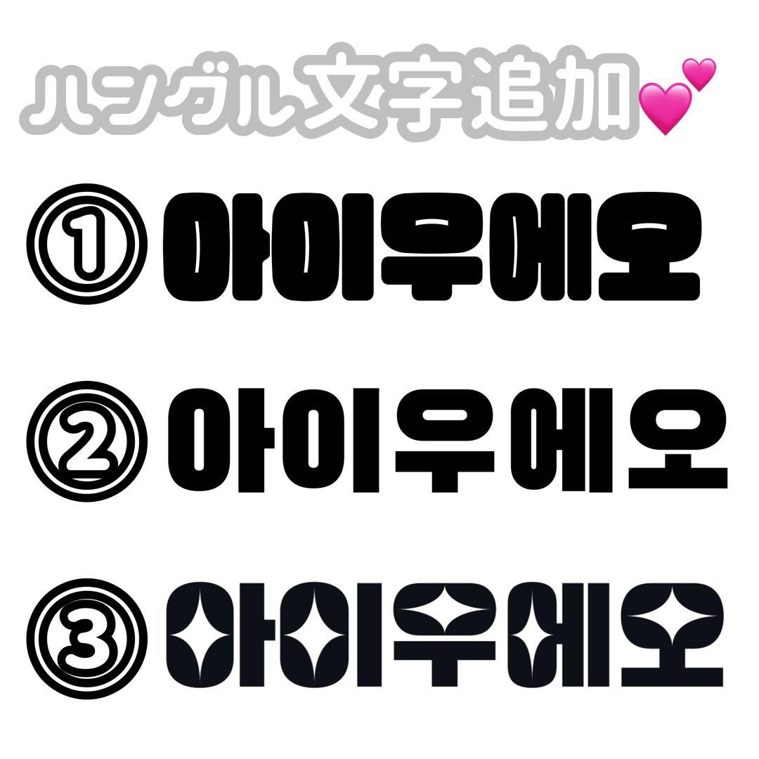 こと　連結文字パネル　連結うちわ文字　ネームボード　ファンサ