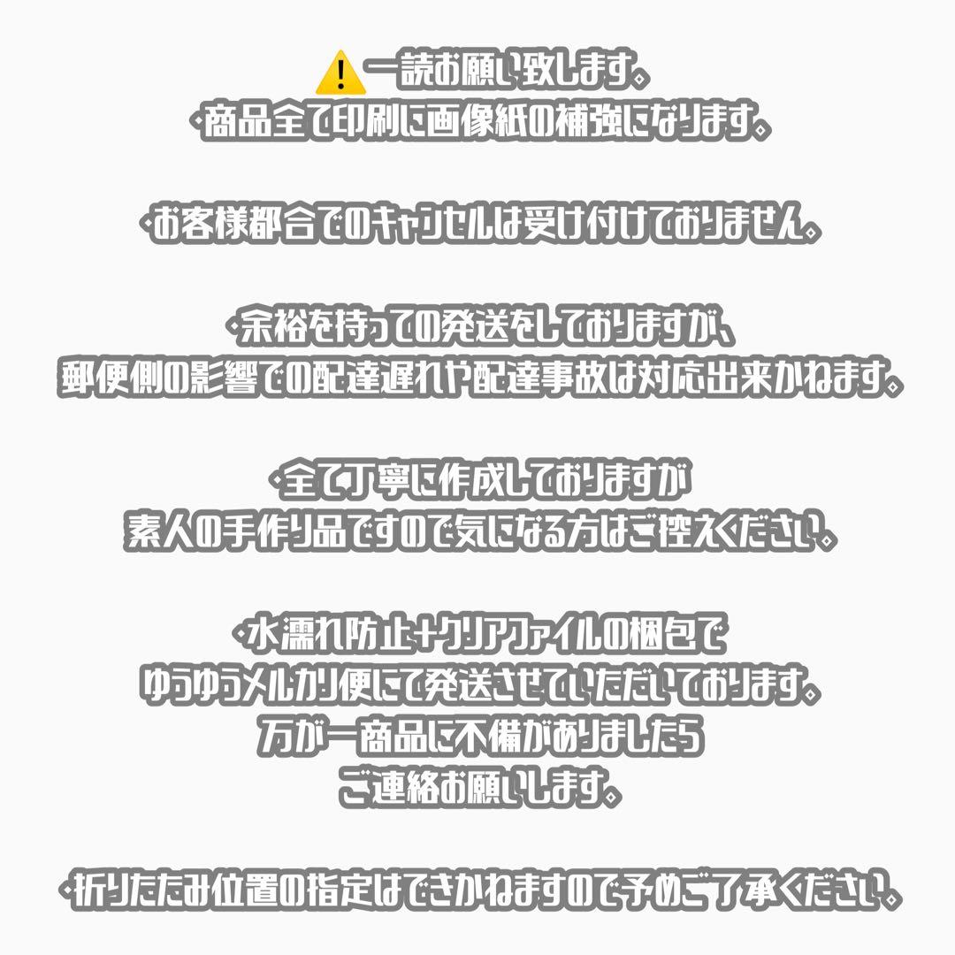 こと　連結文字パネル　連結うちわ文字　ネームボード　ファンサ